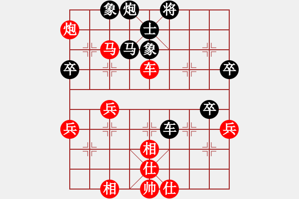 象棋棋譜圖片：永遠(yuǎn)超越(2段)-勝-象棋尖兵(2段) - 步數(shù)：80 