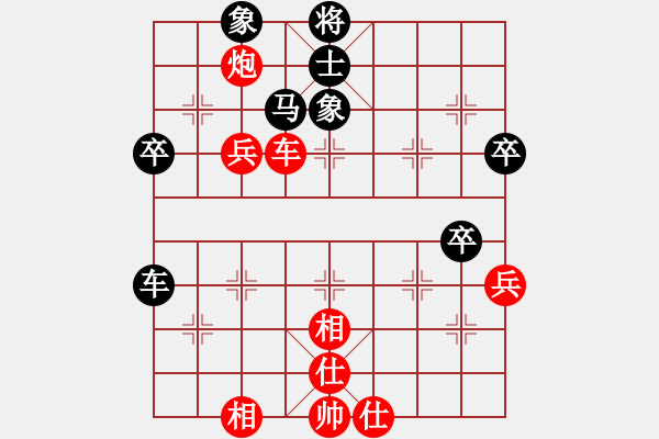 象棋棋譜圖片：永遠(yuǎn)超越(2段)-勝-象棋尖兵(2段) - 步數(shù)：90 