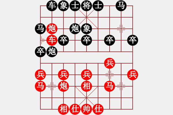 象棋棋譜圖片：峽風[2428156545] -VS- 一笑而過[290415934] - 步數：20 