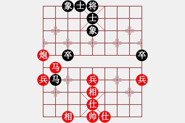 象棋棋譜圖片：峽風[2428156545] -VS- 一笑而過[290415934] - 步數：59 