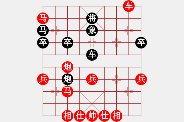 象棋棋譜圖片：強軟有特點 - 步數(shù)：50 