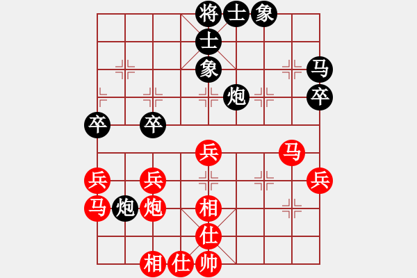 象棋棋谱图片：邓传礼 先和 何文哲 - 步数：40 