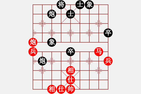 象棋棋谱图片：邓传礼 先和 何文哲 - 步数：66 