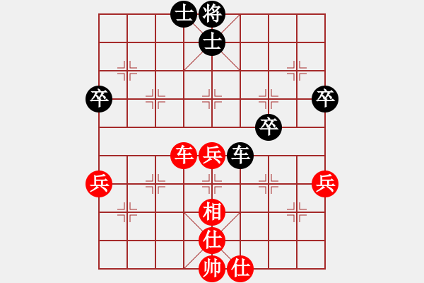 象棋棋谱图片：张勇 先和 洪智 - 步数：63 