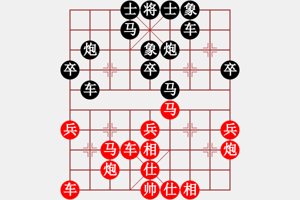 象棋棋譜圖片：十一輪 卜鳳波 先勝 張一男（快棋） - 步數(shù)：30 