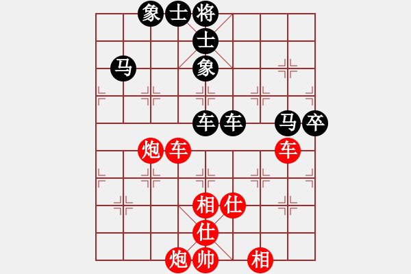 象棋棋譜圖片：以退為進?。。。。。。。。。。。。?！ - 步數(shù)：110 