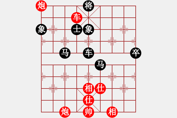 象棋棋譜圖片：以退為進?。。。。。。。。。。。。。?- 步數(shù)：120 