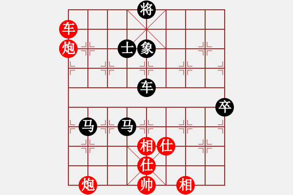 象棋棋譜圖片：以退為進！?。。。。。。。。。。。。?- 步數(shù)：130 