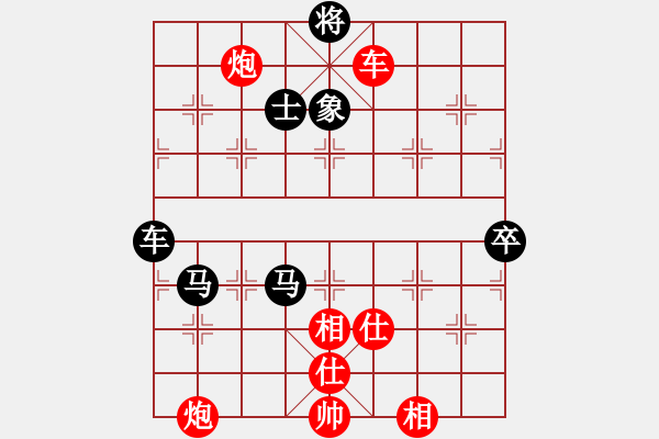 象棋棋譜圖片：以退為進！?。。。。。。。。。。。?！ - 步數(shù)：140 