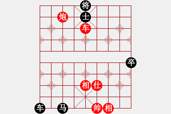 象棋棋譜圖片：以退為進?。。。。。。。。。。。。?！ - 步數(shù)：150 