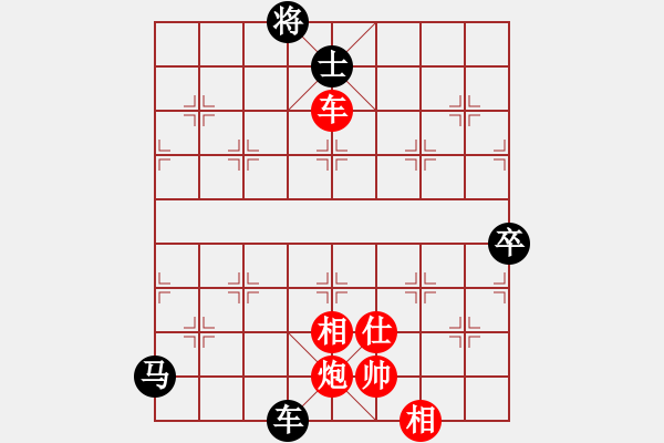 象棋棋譜圖片：以退為進?。。。。。。。。。。。。。?- 步數(shù)：156 