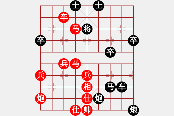 象棋棋譜圖片：看看張超是怎么放水的 - 步數(shù)：50 