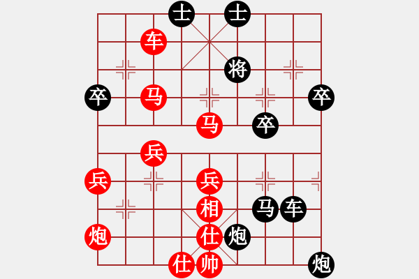 象棋棋譜圖片：看看張超是怎么放水的 - 步數(shù)：53 