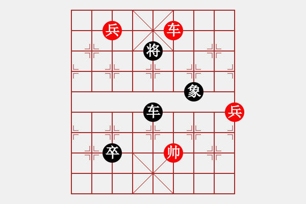 象棋棋譜圖片：七星聚會(huì)13 - 步數(shù)：40 