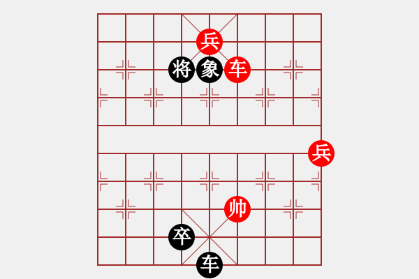 象棋棋譜圖片：七星聚會(huì)13 - 步數(shù)：50 