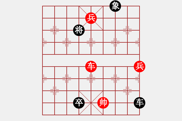 象棋棋譜圖片：七星聚會(huì)13 - 步數(shù)：60 