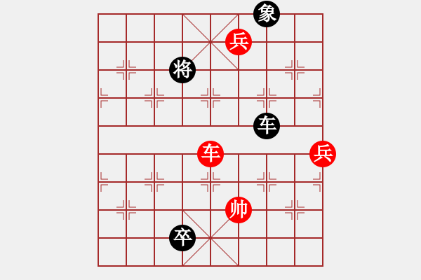 象棋棋譜圖片：七星聚會(huì)13 - 步數(shù)：67 