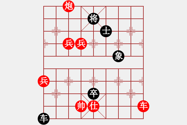 象棋棋譜圖片：江南一匹狼(7段)-勝-老當(dāng)弈壯(3段) - 步數(shù)：100 