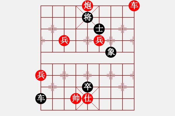 象棋棋譜圖片：江南一匹狼(7段)-勝-老當(dāng)弈壯(3段) - 步數(shù)：110 