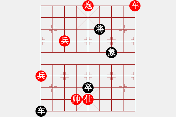 象棋棋譜圖片：江南一匹狼(7段)-勝-老當(dāng)弈壯(3段) - 步數(shù)：120 