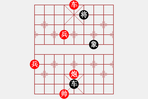 象棋棋譜圖片：江南一匹狼(7段)-勝-老當(dāng)弈壯(3段) - 步數(shù)：130 