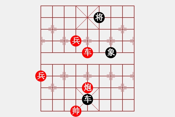 象棋棋譜圖片：江南一匹狼(7段)-勝-老當(dāng)弈壯(3段) - 步數(shù)：131 