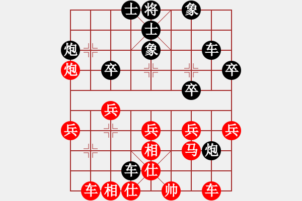 象棋棋譜圖片：江南一匹狼(7段)-勝-老當(dāng)弈壯(3段) - 步數(shù)：30 