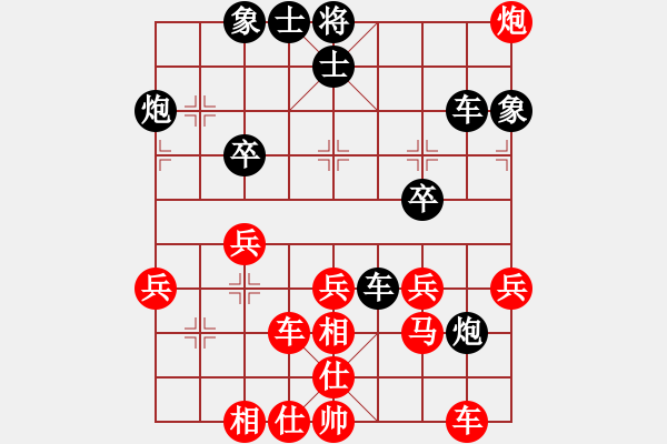 象棋棋譜圖片：江南一匹狼(7段)-勝-老當(dāng)弈壯(3段) - 步數(shù)：40 