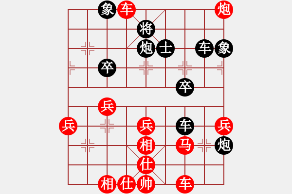 象棋棋譜圖片：江南一匹狼(7段)-勝-老當(dāng)弈壯(3段) - 步數(shù)：50 