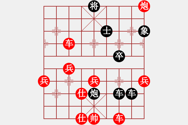 象棋棋譜圖片：江南一匹狼(7段)-勝-老當(dāng)弈壯(3段) - 步數(shù)：60 