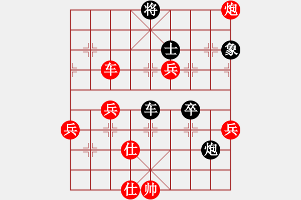 象棋棋譜圖片：江南一匹狼(7段)-勝-老當(dāng)弈壯(3段) - 步數(shù)：70 