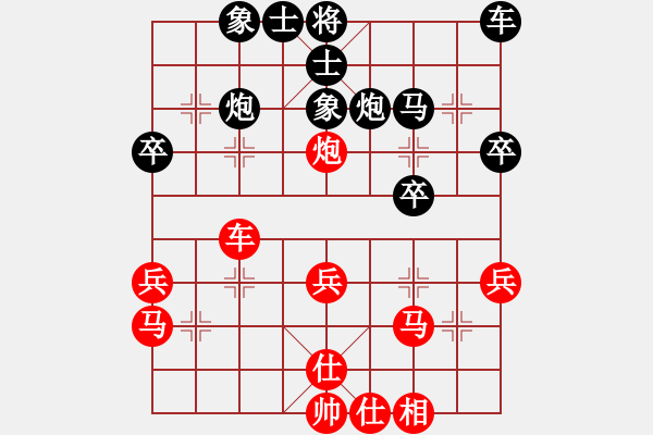 象棋棋譜圖片：唐兵[神1-1] 先負 洪智[神2-1]  - 步數(shù)：30 