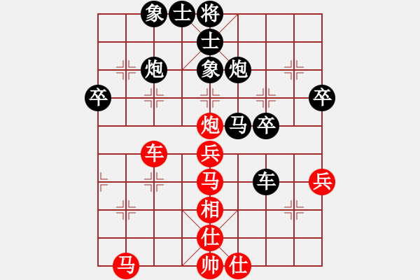 象棋棋譜圖片：唐兵[神1-1] 先負 洪智[神2-1]  - 步數(shù)：40 