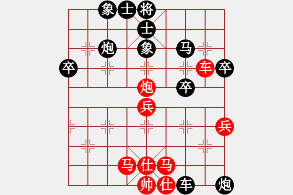 象棋棋譜圖片：唐兵[神1-1] 先負 洪智[神2-1]  - 步數(shù)：50 