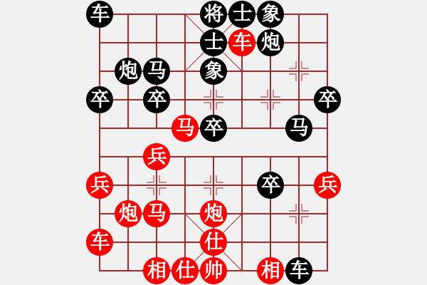 象棋棋譜圖片：謝紹禹車輪戰(zhàn)勝?gòu)垙?qiáng) - 步數(shù)：30 