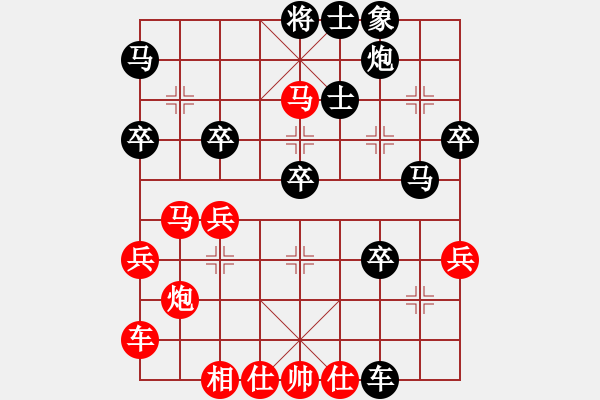 象棋棋譜圖片：謝紹禹車輪戰(zhàn)勝?gòu)垙?qiáng) - 步數(shù)：40 