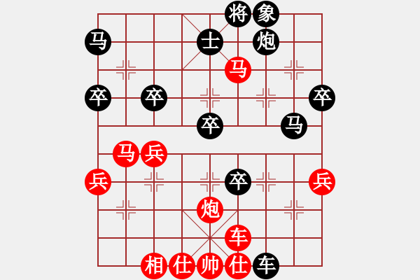 象棋棋譜圖片：謝紹禹車輪戰(zhàn)勝?gòu)垙?qiáng) - 步數(shù)：50 