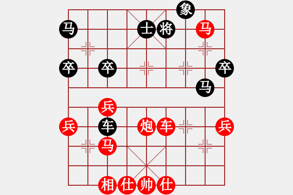 象棋棋譜圖片：謝紹禹車輪戰(zhàn)勝?gòu)垙?qiáng) - 步數(shù)：64 