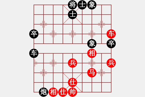 象棋棋譜圖片：1 順炮 - 步數(shù)：50 