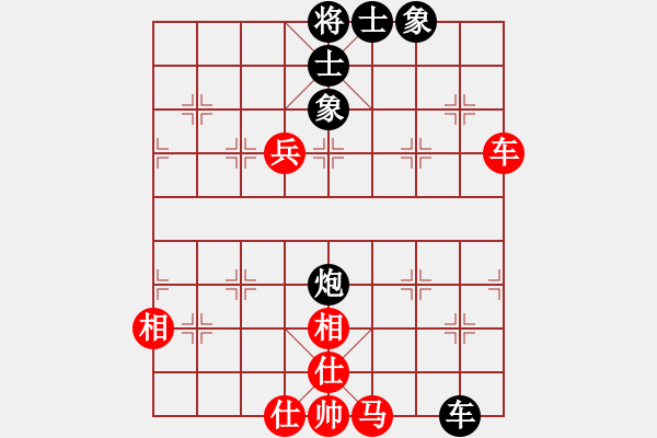 象棋棋譜圖片：1 順炮 - 步數(shù)：98 