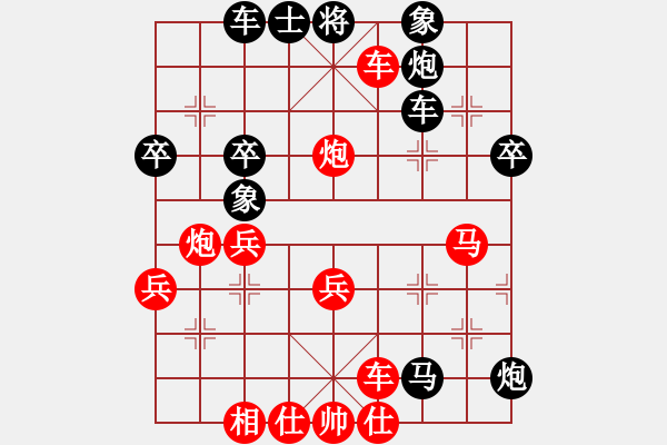 象棋棋譜圖片：隨心vs田雞 - 步數(shù)：50 