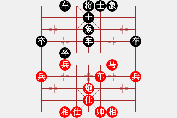 象棋棋譜圖片：中象道場生(9段)-勝-鉤鉤鉤(至尊) - 步數(shù)：49 