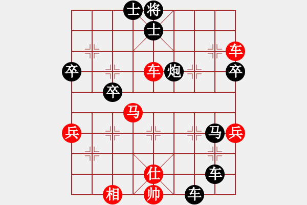 象棋棋譜圖片：淡雅飄香 雙方仙人指路局 變化1 - 步數(shù)：80 