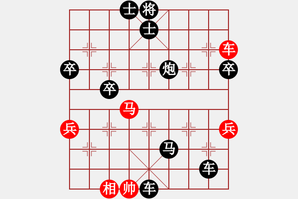 象棋棋譜圖片：淡雅飄香 雙方仙人指路局 變化1 - 步數(shù)：86 