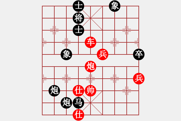 象棋棋譜圖片：人困馬乏[20699309] -VS- 指上談兵[846168333] - 步數(shù)：108 