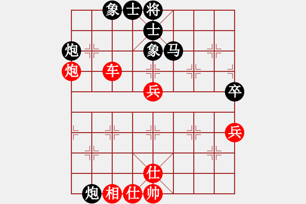 象棋棋譜圖片：人困馬乏[20699309] -VS- 指上談兵[846168333] - 步數(shù)：70 