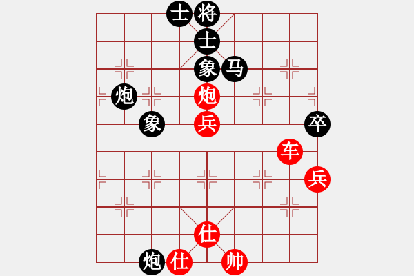 象棋棋譜圖片：人困馬乏[20699309] -VS- 指上談兵[846168333] - 步數(shù)：80 