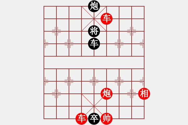 象棋棋譜圖片：第3局軍師吳用 - 步數(shù)：30 