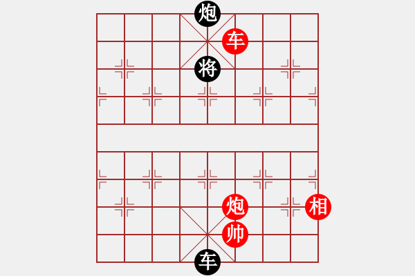 象棋棋譜圖片：第3局軍師吳用 - 步數(shù)：33 