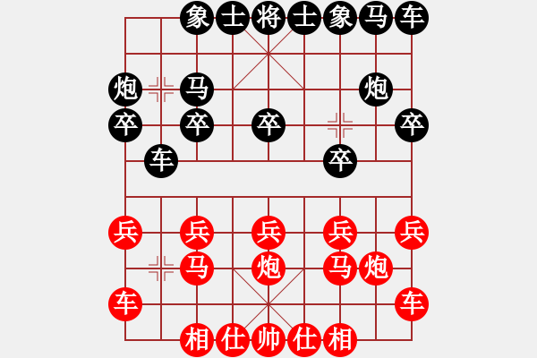 象棋棋譜圖片：西瓜對范思遠(yuǎn) - 步數(shù)：10 